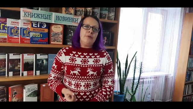 Книжные новинки