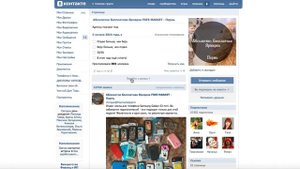 Как сделать разделы в группе Как сделать разделы в группе вконтакте