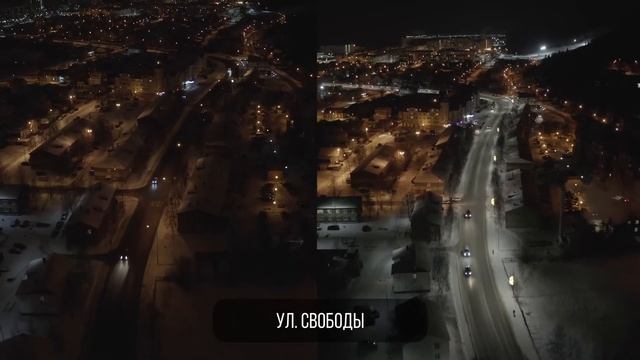 Энергосервисный контракт г. Ханты-Мансийск (1-й этап) смотреть онлайн