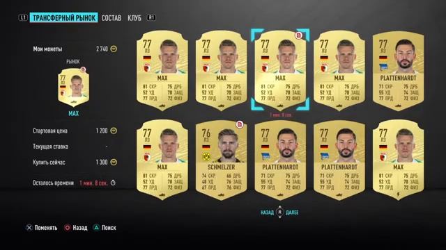 Играем в DIVISION RIVALS,  SQUAD BATTLES и открываем паки смотреть онлайн