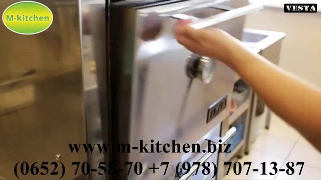 Печь на древесном угле VESTA 25 смотреть онлайн