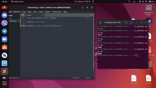 Python Rich