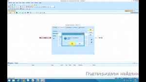 Видеоинструкция.Трейн Контроллер.Часть1.Первые шаги