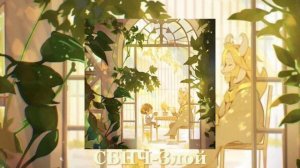 СБПЧ(Самое большое простое число)-Злой