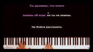 Песня по нотам Я Майнкрафтер