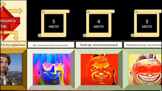 СРАВНЕНИЕ: радостные лица смотреть онлайн