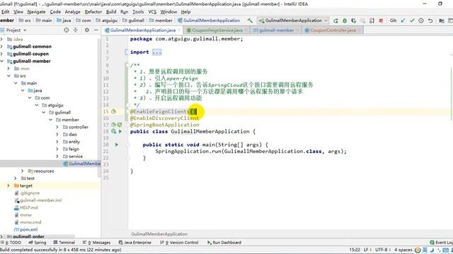 22、分布式组件 SpringCloud OpenFeign测试远程调用 смотреть онлайн