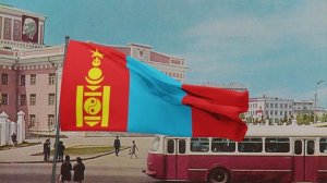 Флаг Монгольской Народной Республики (1924-1992)