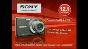 Реклама М видео 2009 Фотоаппарат Sony