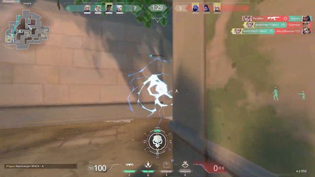 Каждое утро в ВАЛОРАНТЕ такое смотреть онлайн