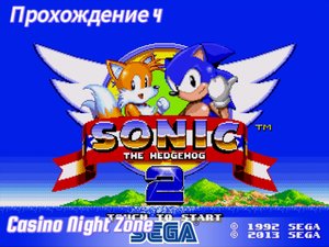 Sonic the Hedgehog 2: Прохождение 4 - Casino Night Zone