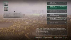 Chernobylite прохождение с комментариями.День 1 Чернобыль и Копачи.