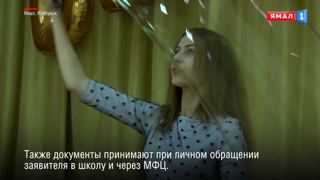 В пришкольных лагерях ЯНАО летом отдохнут более семи тысяч детей