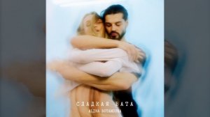 Сладкая вата