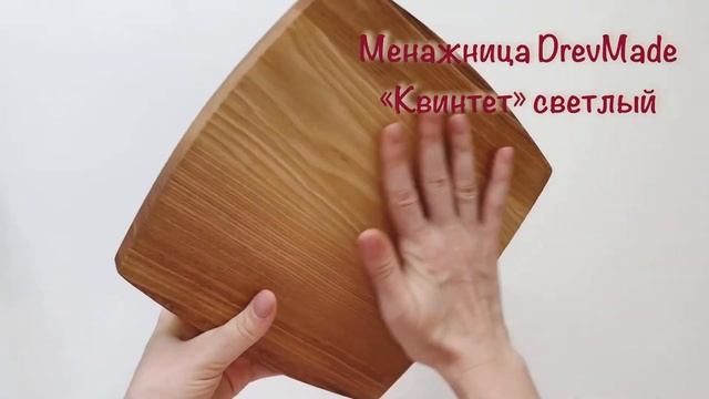 Менажница "Квинтет", массив ясеня, 5 отделений смотреть онлайн