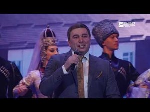Аслан Тхакумачев - Си гурыщlэ щэху | KAVKAZ MUSIC