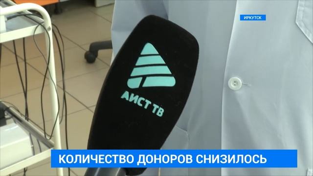 Кровь сдают меньше смотреть онлайн