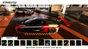 THE CREW 2 "GOLD EDiTiON" (TUNiNG) JAGUAR C-X75 Concept Exo Edition PART 2360 ...