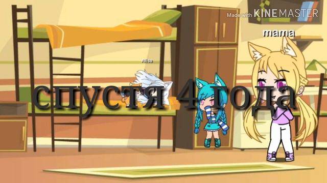 😒НЕНАВИЖУ приёмную сестру😒 Серия 1 смотреть онлайн