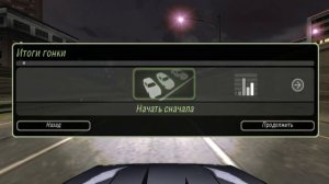 Настройка машины на гонку Need For Speed Underground 2.