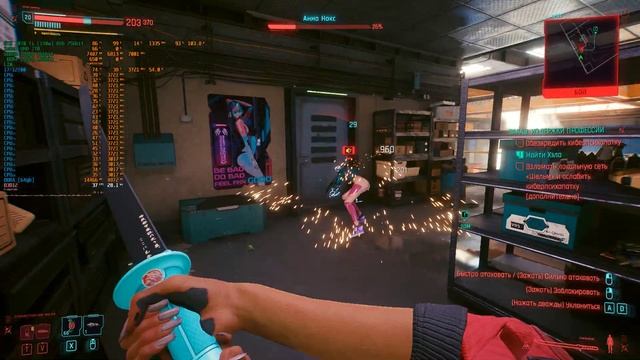 cyberpunk 2077 # 00014 Реджина: Издержки Профессии смотреть онлайн