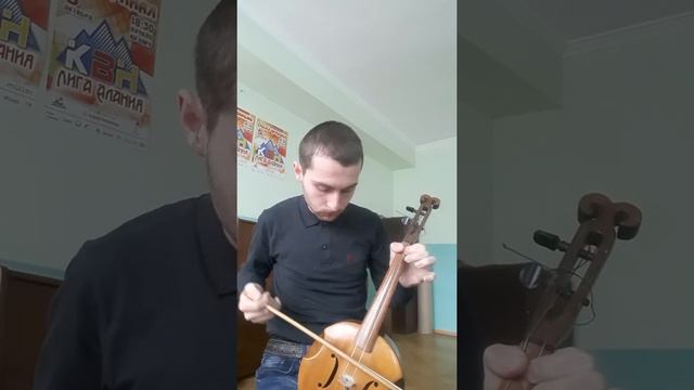 Хъисын Фандыр