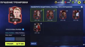 Быстрый старт для новичков в fifa mobile | как быстро развиться
