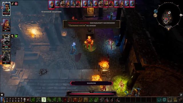 Divinity: Original Sin 2. Кооперативное прохождение #10 смотреть онлайн