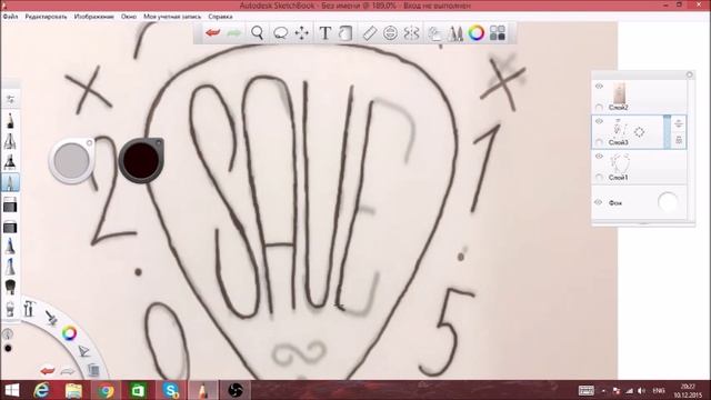 Перенос логотипа смотреть онлайн