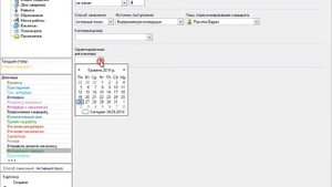 E-Staff Рекрутер. Добавление кандидата вручную