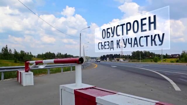Промышленный парк 