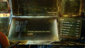 Dead Space 3 - Как собрать Розетту?!