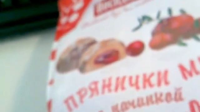 Прянички