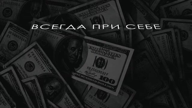 #1. Зачем нужен личный финансовый план?