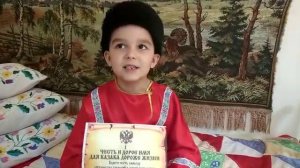 Заповеди Казака 1