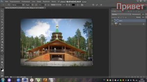 Как напечатать текст в фотошоп