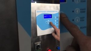Принцип работы ВДП