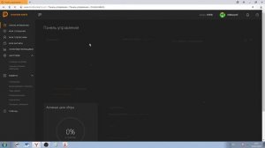 КАК ЗАРЕГИСТРИРОВАТЬСЯ НА DONATIONALERTS?