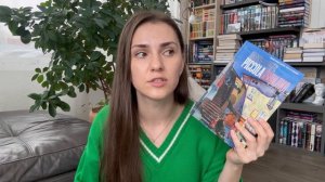 ПРОЧИТАННОЕ января📚🔥лучшая книга месяца
