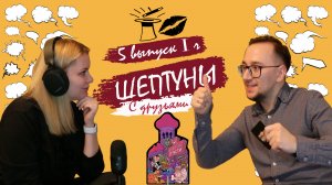 Шептуны (whisper challenge)  - юмористическое шоу ! Боевые Маги !5 выпуск  #юмор #эксперимент #игра