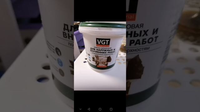 КАК СЭКОНОМИТЬ НА КРАСКЕ ПРИЛИЧНЫЕ ДЕНЬГИ