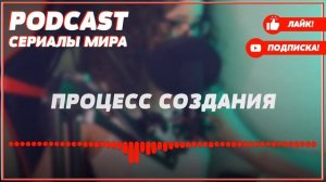 podcast: Чайки - 1 серия - сериальный онлайн киноподкаст подряд, обзор