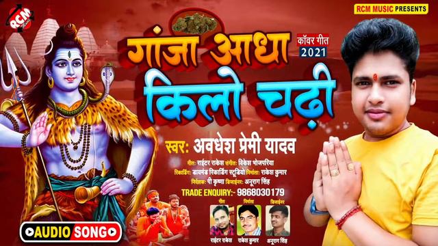 SK Mithun Dil смотреть онлайн