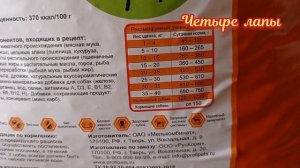 4. Что нужно сделать перед первой прививкой щенку немецкой овчарки. Уход за щенком.