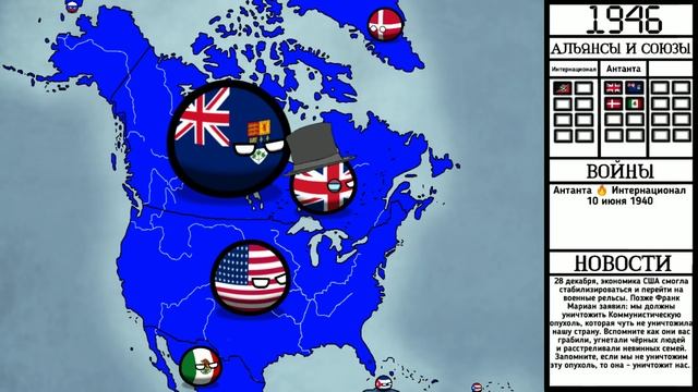 Альтернативное прошлое с 1914 года  Вторая концовка  Красное падение