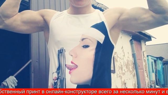 Прикольные надписи на футболках смотреть онлайн