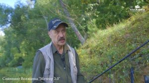 Обзор спиннинга "Волжанка Метеор 2.0"