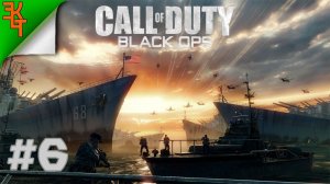 ФИНАЛ! CALL OF DUTY BLACK OPS