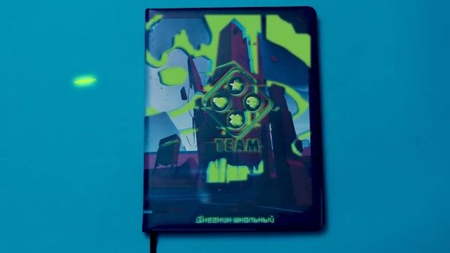 Школьный дневник, светящийся в темноте смотреть онлайн