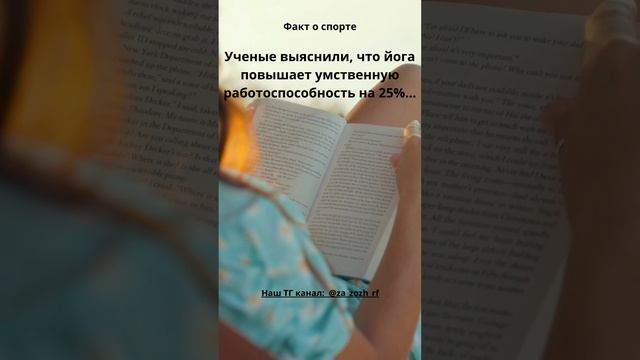 Интересный факт о спорте 22